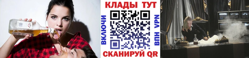 Купить наркотик Вихоревка Кокаин  Каннабис  Мефедрон  Амфетамин  ГАШ 