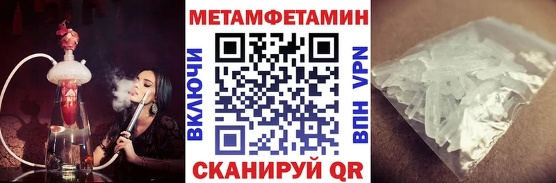 Амфетамин 97%  Вихоревка 