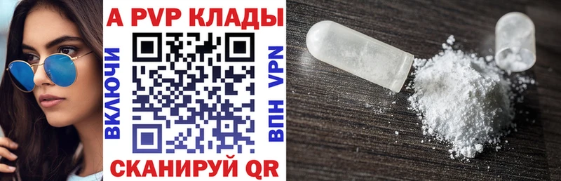 Альфа ПВП мука магазин наркотиков Вихоревка