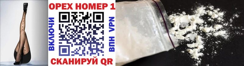 omg маркетплейс Вихоревка Cocaine Перу