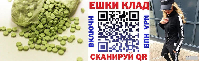 Экстази TESLA  купить закладку  Вихоревка 