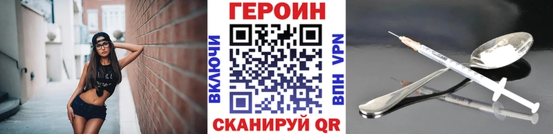 ГЕРОИН гречка  наркотики  Вихоревка 