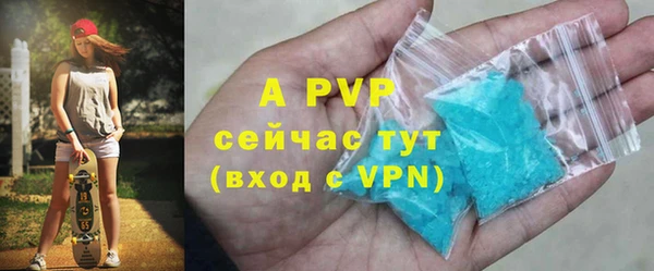 прущий лед Бронницы
