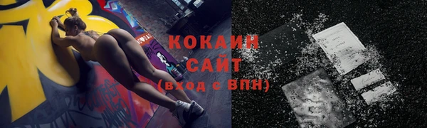 прущий лед Бронницы