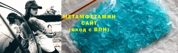 ПСИЛОЦИБИНОВЫЕ ГРИБЫ Бородино