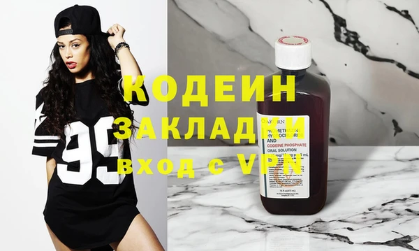 ПСИЛОЦИБИНОВЫЕ ГРИБЫ Бородино