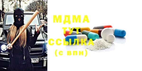 прущий лед Бронницы