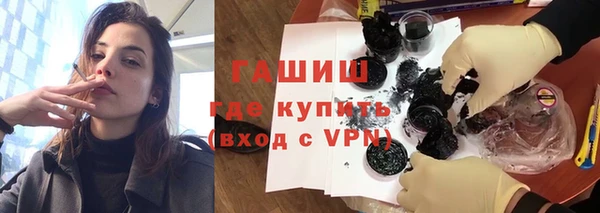 гидропоника Бугульма