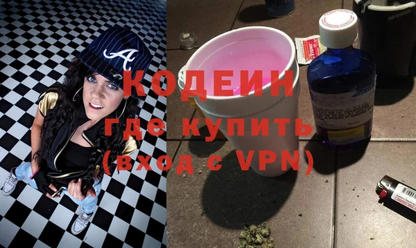 мяу мяу мука Яровое