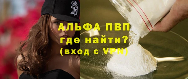 прущий лед Бронницы