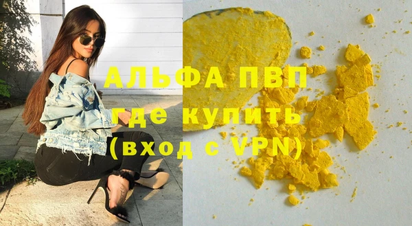 гидропоника Бугульма