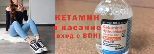 ПСИЛОЦИБИНОВЫЕ ГРИБЫ Бородино