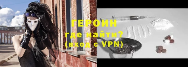 гидропоника Бугульма