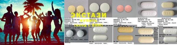 прущий лед Бронницы