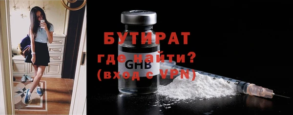 прущий лед Бронницы