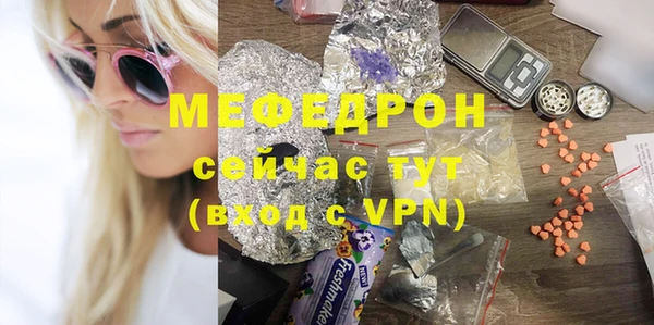 ПСИЛОЦИБИНОВЫЕ ГРИБЫ Бородино