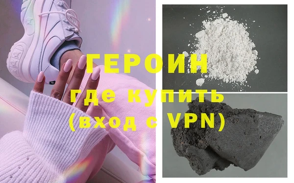 прущий лед Бронницы