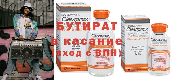 прущий лед Бронницы