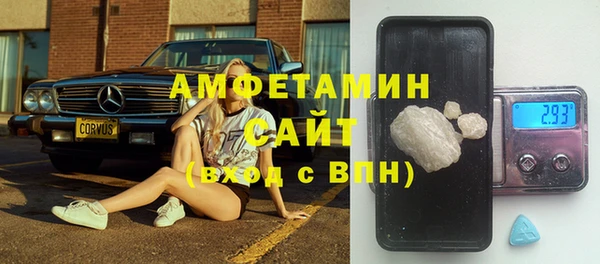 гидропоника Бугульма