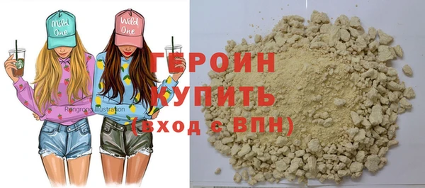 ПСИЛОЦИБИНОВЫЕ ГРИБЫ Бородино