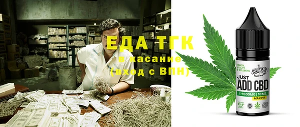 бошки Каменск-Шахтинский