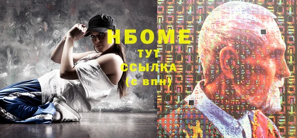 гидропоника Бугульма