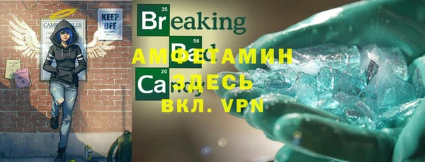 каннабис Каменка