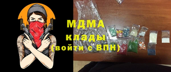 гидропоника Бугульма