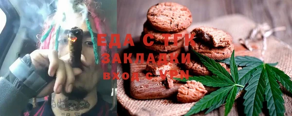 прущий лед Бронницы