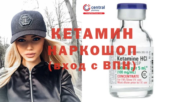 прущий лед Бронницы