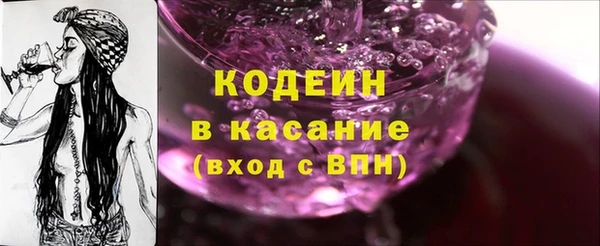 прущие грибы Богородицк