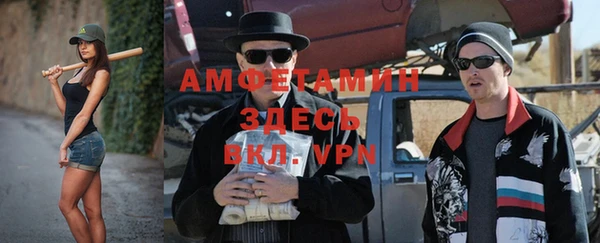 прущий лед Бронницы