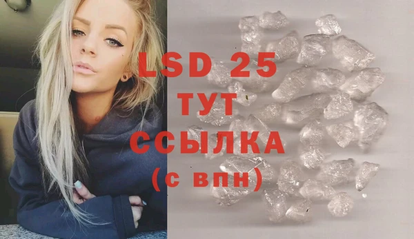 прущий лед Бронницы