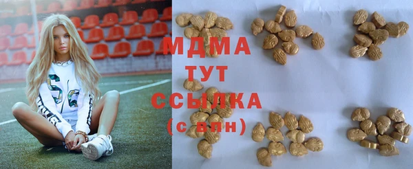 прущий лед Бронницы