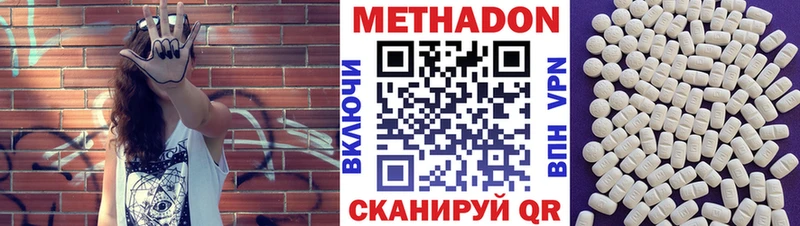 МЕТАДОН мёд  как найти закладки  Вихоревка 