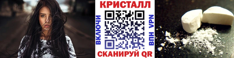 Метамфетамин Декстрометамфетамин 99.9%  OMG ссылки  Вихоревка  площадка наркотические препараты  купить закладку 