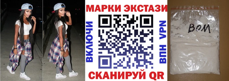 Марки NBOMe 1,8мг  маркетплейс телеграм  Вихоревка  купить наркотики сайты 