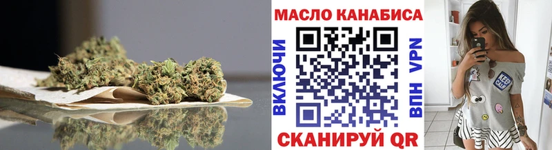 ТГК Wax  купить   Вихоревка 