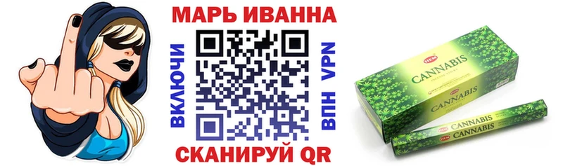 Каннабис марихуана Вихоревка